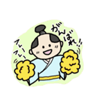 侍えどたろうの日常あいさつ（個別スタンプ：8）