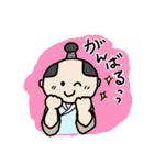 侍えどたろうの日常あいさつ（個別スタンプ：9）