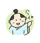 侍えどたろうの日常あいさつ（個別スタンプ：12）