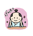 侍えどたろうの日常あいさつ（個別スタンプ：13）