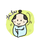 侍えどたろうの日常あいさつ（個別スタンプ：14）