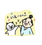 侍えどたろうの日常あいさつ（個別スタンプ：16）