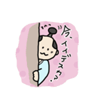 侍えどたろうの日常あいさつ（個別スタンプ：17）