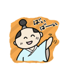 侍えどたろうの日常あいさつ（個別スタンプ：19）