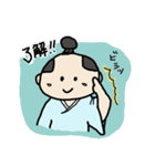 侍えどたろうの日常あいさつ（個別スタンプ：20）