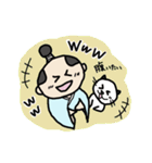 侍えどたろうの日常あいさつ（個別スタンプ：23）