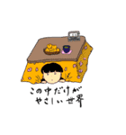 田舎の医大生スタンプ（個別スタンプ：16）