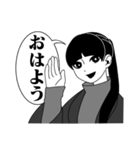 無彩色な彼女たち（個別スタンプ：1）