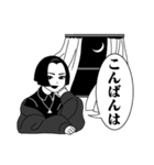 無彩色な彼女たち（個別スタンプ：3）