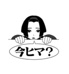 無彩色な彼女たち（個別スタンプ：6）