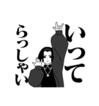 無彩色な彼女たち（個別スタンプ：12）