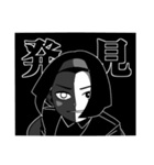 無彩色な彼女たち（個別スタンプ：17）