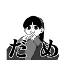 無彩色な彼女たち（個別スタンプ：20）