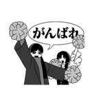 無彩色な彼女たち（個別スタンプ：23）