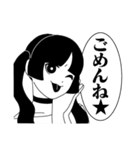 無彩色な彼女たち（個別スタンプ：26）