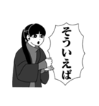 無彩色な彼女たち（個別スタンプ：29）