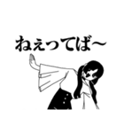 無彩色な彼女たち（個別スタンプ：34）