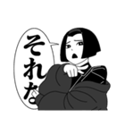 無彩色な彼女たち（個別スタンプ：38）