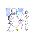 笑顔りかスタンプ（個別スタンプ：1）
