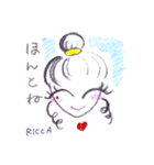 笑顔りかスタンプ（個別スタンプ：2）