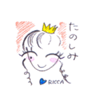 笑顔りかスタンプ（個別スタンプ：12）