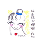 笑顔りかスタンプ（個別スタンプ：22）