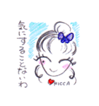 笑顔りかスタンプ（個別スタンプ：32）