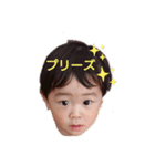 そーらー2（個別スタンプ：4）