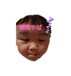 そーらー2（個別スタンプ：6）