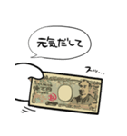 お金で解決するネコ（個別スタンプ：39）