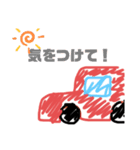 日常使うスタンプ。（個別スタンプ：4）