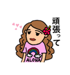 フラガール！（個別スタンプ：4）