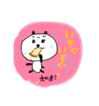 しろめぱんだ。使いやすさとは編。（個別スタンプ：6）