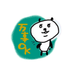 しろめぱんだ。使いやすさとは編。（個別スタンプ：7）