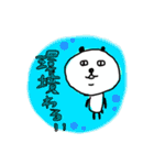 しろめぱんだ。使いやすさとは編。（個別スタンプ：10）