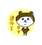 しろめぱんだ。使いやすさとは編。（個別スタンプ：15）