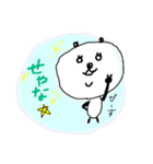 しろめぱんだ。使いやすさとは編。（個別スタンプ：17）