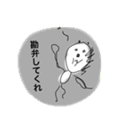 しろめぱんだ。使いやすさとは編。（個別スタンプ：18）
