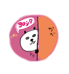 しろめぱんだ。使いやすさとは編。（個別スタンプ：22）