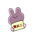 かんばんうさぎ（個別スタンプ：13）