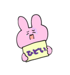 かんばんうさぎ（個別スタンプ：15）