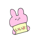 かんばんうさぎ（個別スタンプ：17）