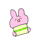 かんばんうさぎ（個別スタンプ：21）
