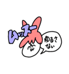 なしワールド2（個別スタンプ：4）