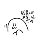 なしワールド2（個別スタンプ：8）