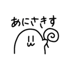 なしワールド2（個別スタンプ：13）