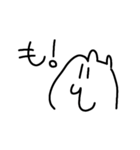 なしワールド2（個別スタンプ：19）