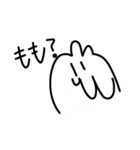 なしワールド2（個別スタンプ：20）