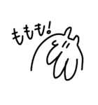 なしワールド2（個別スタンプ：21）