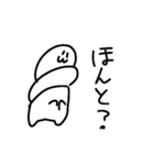 なしワールド2（個別スタンプ：24）
